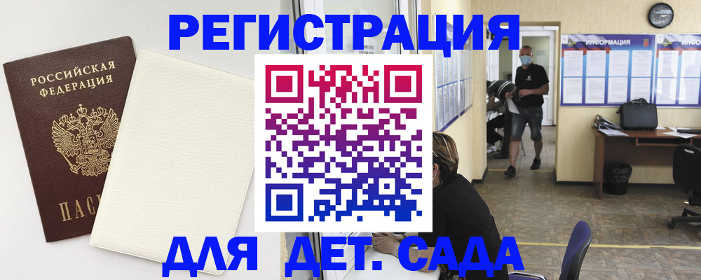 прописка гарантия в Карачаево-Черкесии