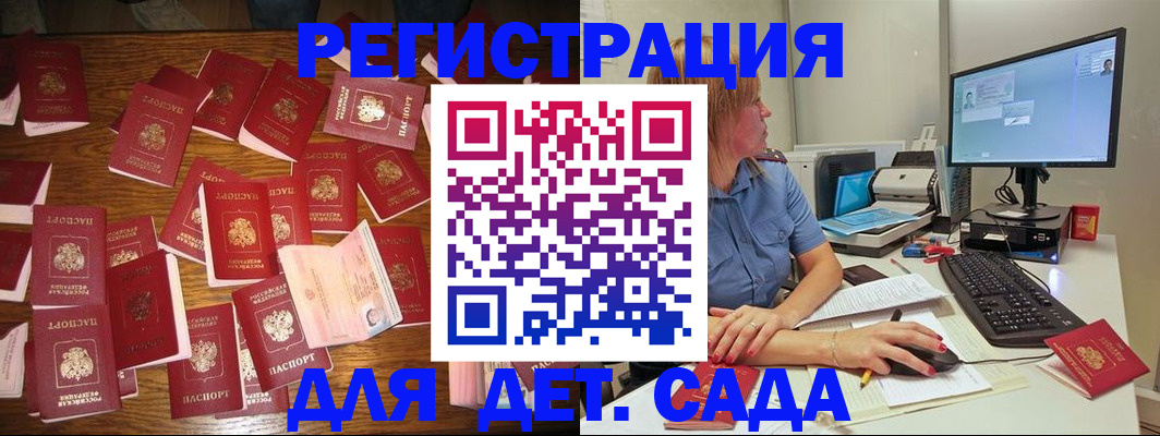 временная регистрация собственник в Карачаево-Черкесии